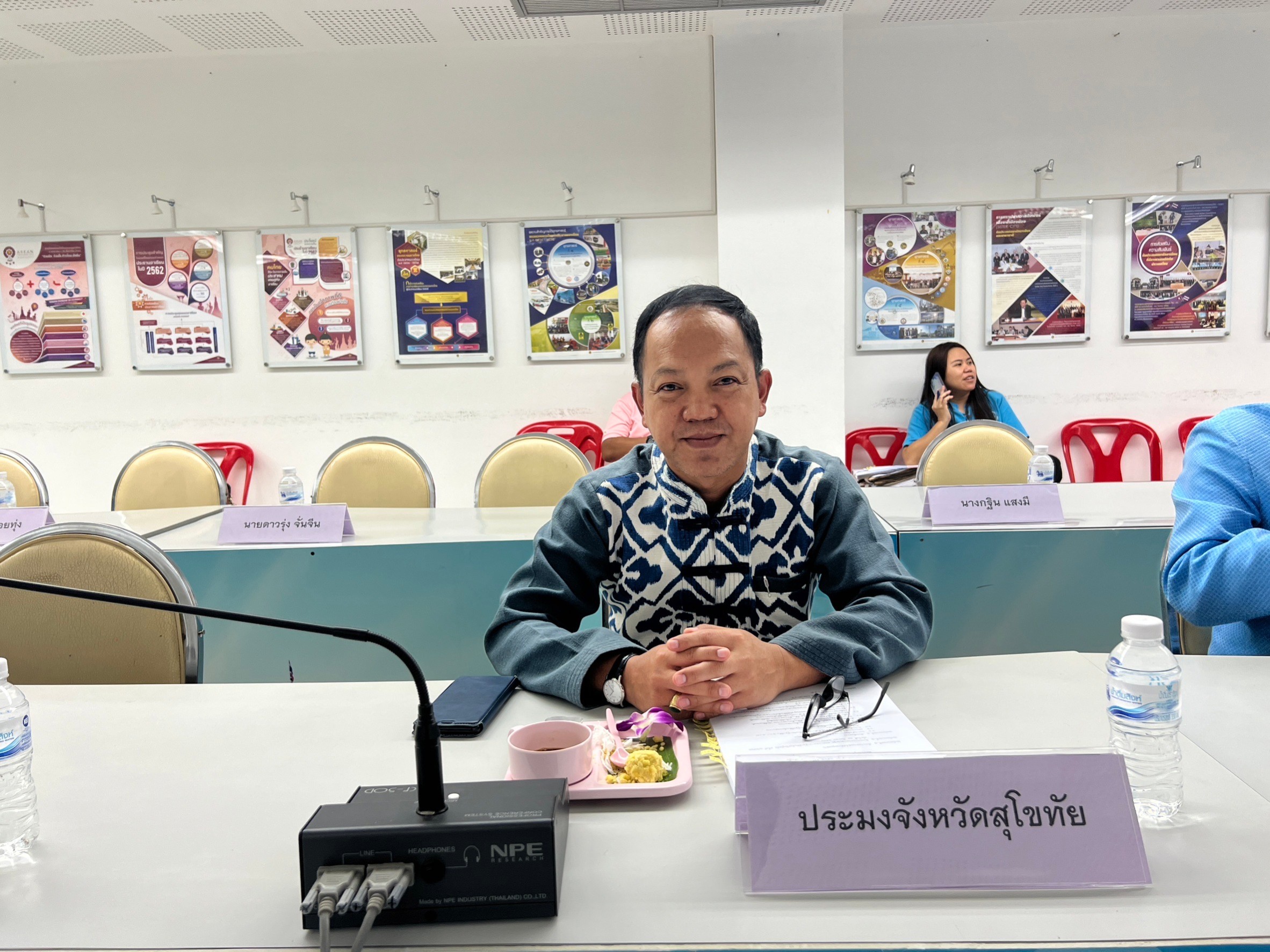 title - ประชุมคณะกรรมการปฏิรูปที่ดินจังหวัดสุโขทัย (คปจ.) ครั้งที่ 3/2566 | 8 ธันวาคม 2566 |